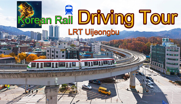 韩国铁路驾驶之旅 Korean Rail Driving Tour|官方中文|本体+1.0.1升补|NSZ|原版