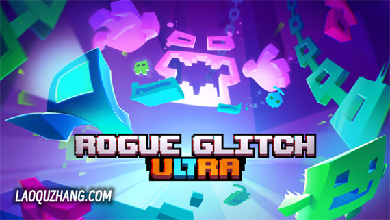肉鸽故障Ultra Rogue Glitch Ultra|官方中文|本体+2.3.549升补|NSZ|原版