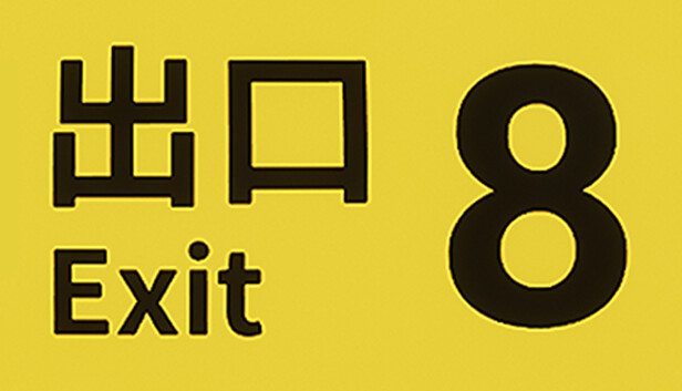 8号出口 The Exit 8|官方中文|本体+1.0.8升补|NSZ|原版