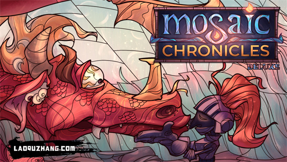 琉璃编年史 Mosaic Chronicles Deluxe|官方中文|本体+1.0.4升补|NSZ|原版