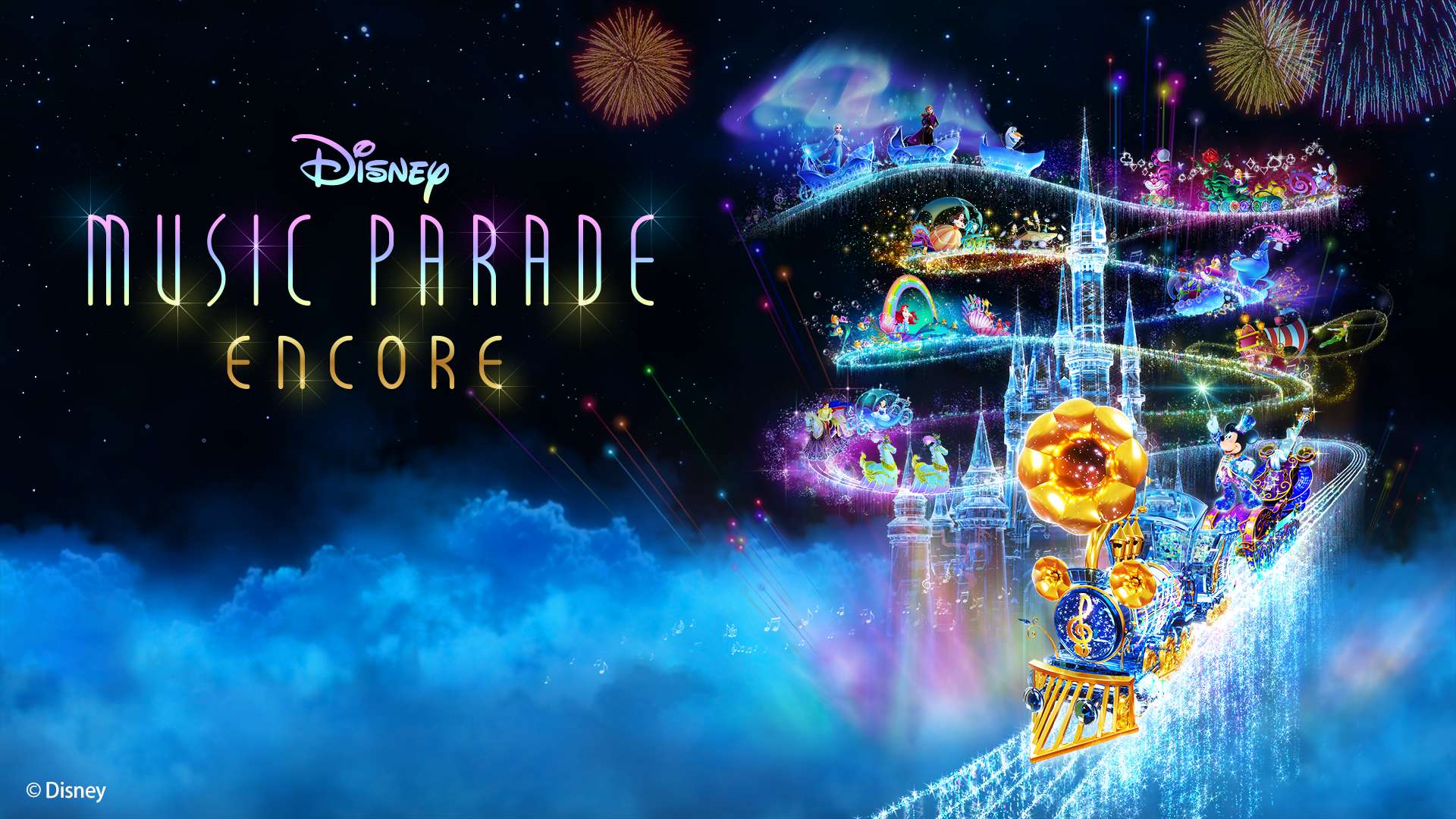 迪士尼音乐游行 -安可 Disney Music Parade|官方中文|本体+1.1升补|NSZ|原版