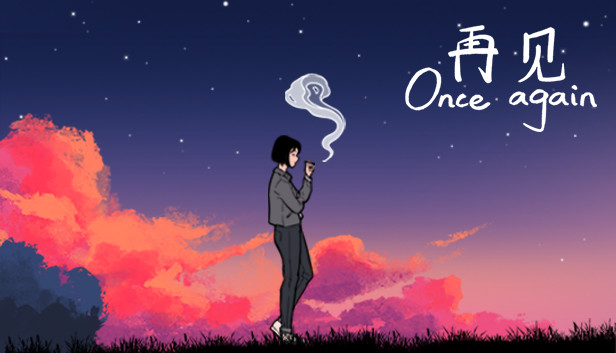 再见 Once Again|官方中文|本体+1.0.1升补|NSZ|原版