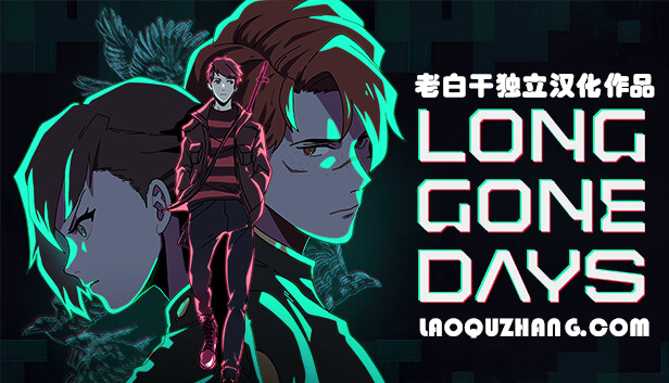 昨日之日|官方中文|本体+1.0.7升补|NSZ|原版