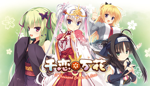 千恋*万花|官方中文|本体+1.0.6|原版|NSZ