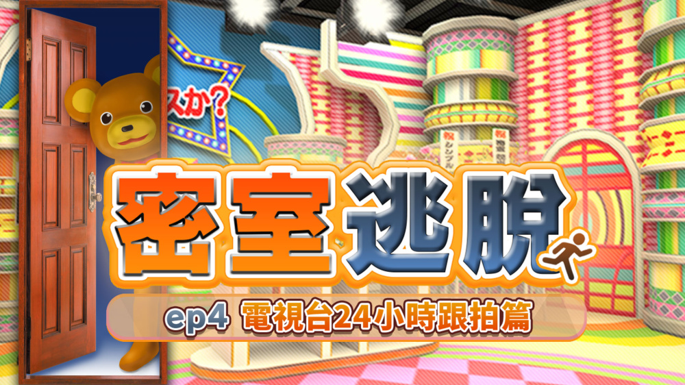 SIMPLE系列 for Switch Vol.4 THE|官方中文|NSZ|原版