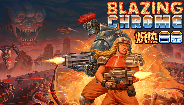 炽热合金 Blazing Chrome|官方中文|本体+1.0.1升补|NSZ|原版