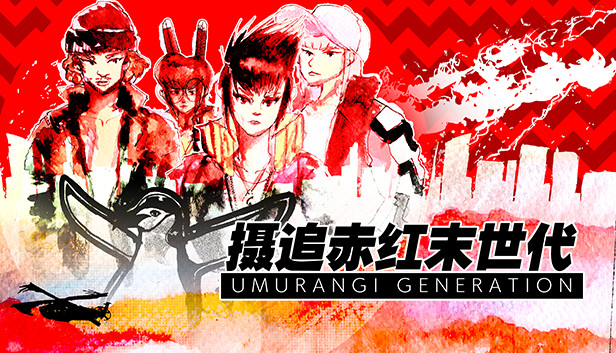 摄追赤红末世代 特别版|官方中文|本体+1.6.9.0升补|NSZ|原版