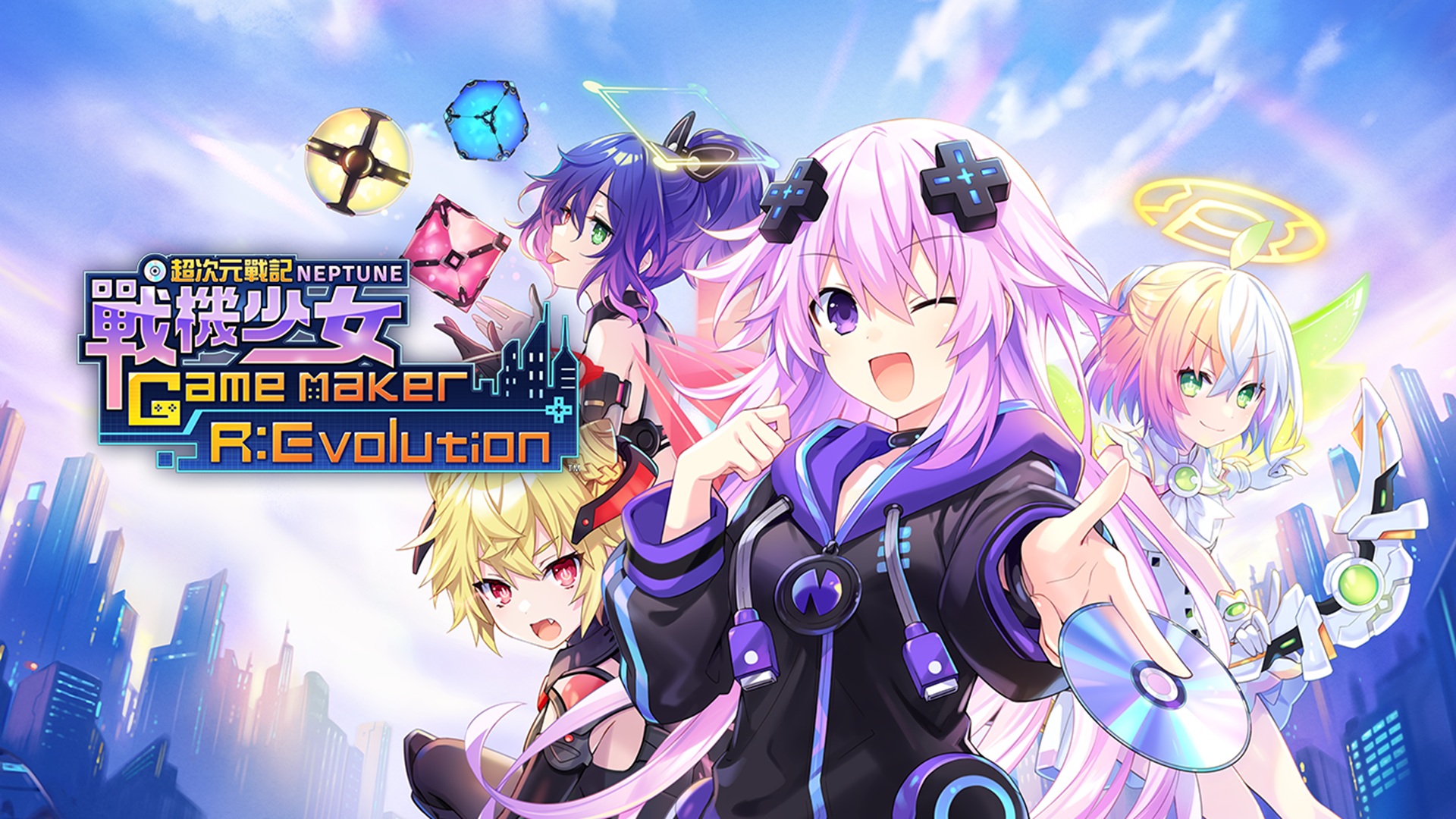 超次元战记 战机少女Neptunia R|官方中文|NSP|原版