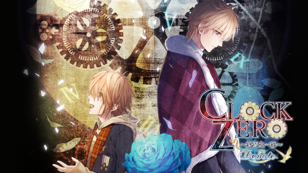 CLOCK ZERO 终焉之一秒 Devote CLOCK ZERO Shuen no|官方中文|NSZ|原版