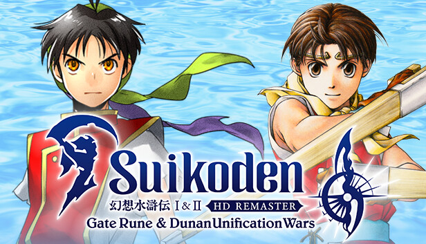 幻想水浒传1&2 HD复刻版|官方中文|本体+1.0.3升补+1DLC|NSZ|原版