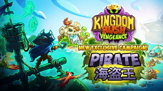 王国保卫战4 复仇|官方中文|本体+2DLC|NSZ|原版