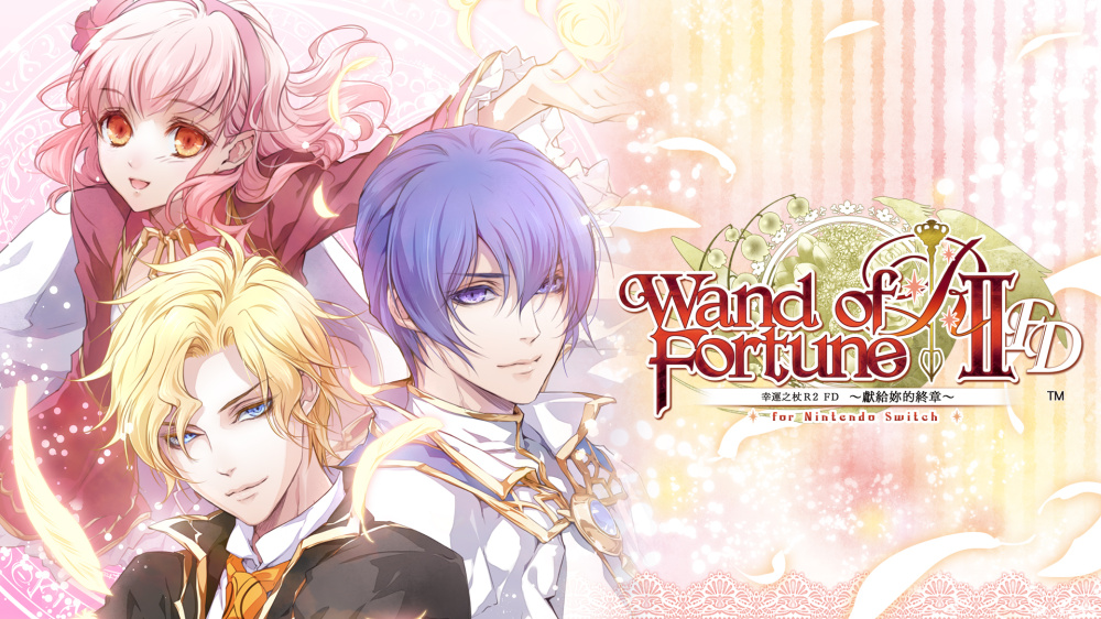 幸运之杖R2 FD 献给妳的终章 wand of fortune R2 FD|官方中文|NSZ|原版