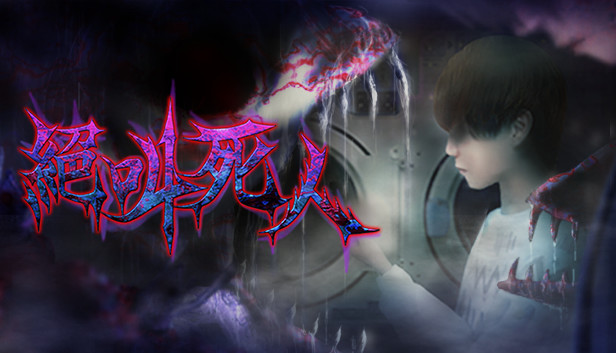 绝叫死人 Zombie Scream|官方中文|NSZ|原版