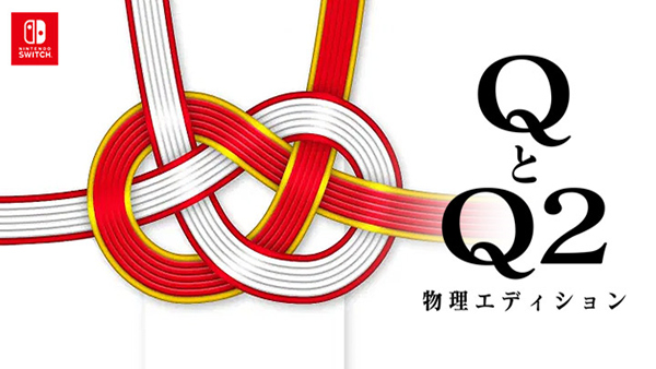 Q&Q2 实体版 Q & Q2 physical edition|官方中文|本体+1.0.3升补|NSZ|原版