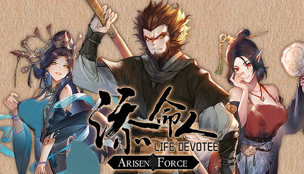 崛起力量 添命人 Arisen Force Life Devotee|官方中文|本体+1.0.3升补|NSZ|原版