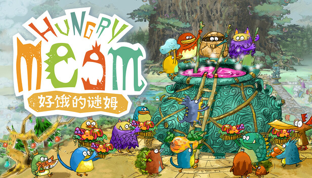 好饿的谜姆 Hungry Meem|官方中文|本体+1.3.0升补|NSZ|原版