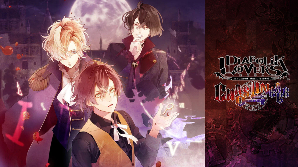 魔鬼恋人 混乱族谱 DIABOLIK LOVERS CHAOS LINEAGE|官方中文|NSZ