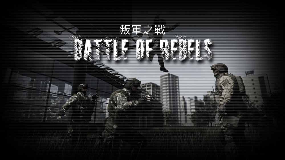 叛军之战 Battle of Rebels|官方中文|NSZ|原版