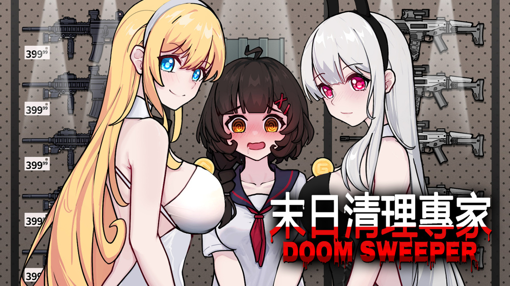 末日清理专家 Doom Sweeper|官方中文|XCI