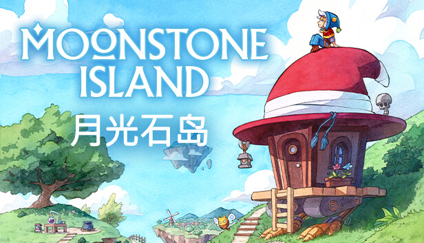 月光石岛 Moonstone Island|官方中文|本体+1.0.16升补+7DLC|NSZ|原版