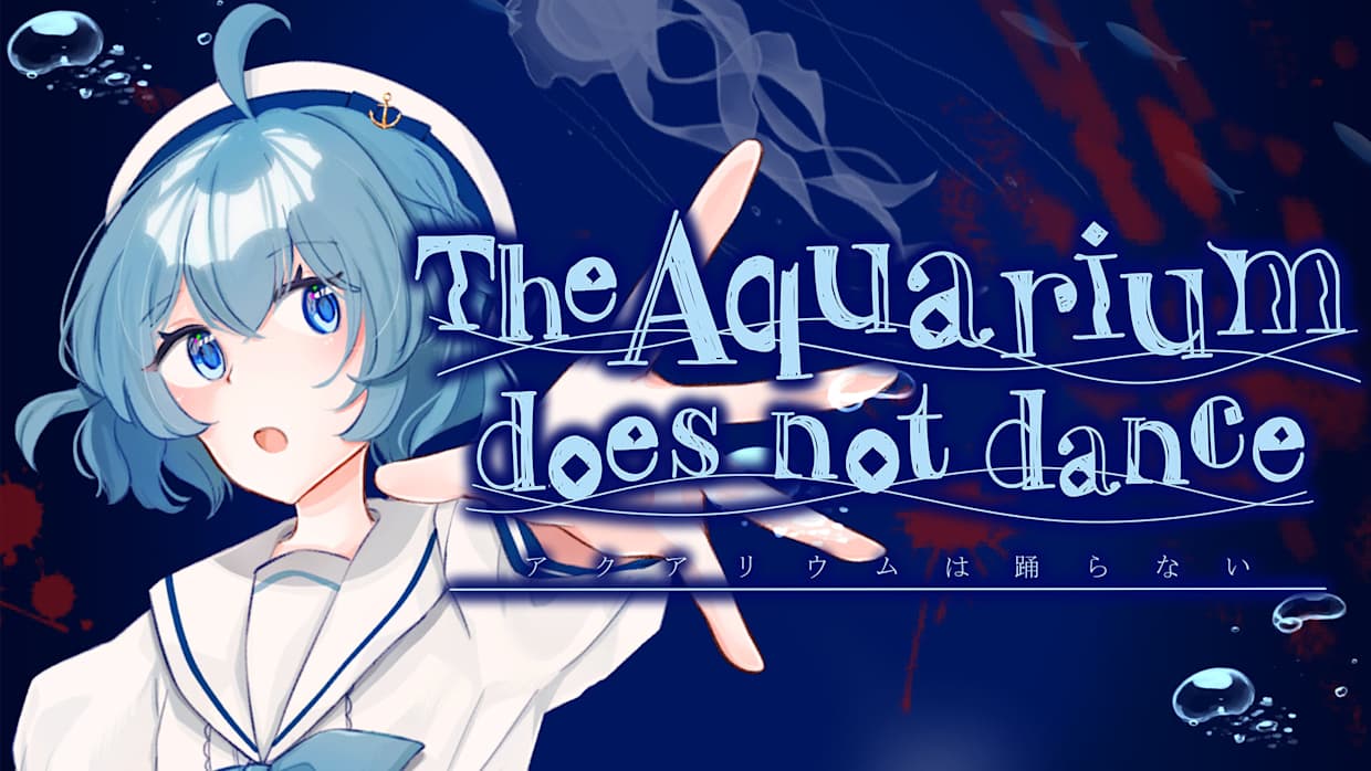 水族馆不跳舞 The Aquarium does not dance|官方中文|本体+1.0.2升补|NSZ