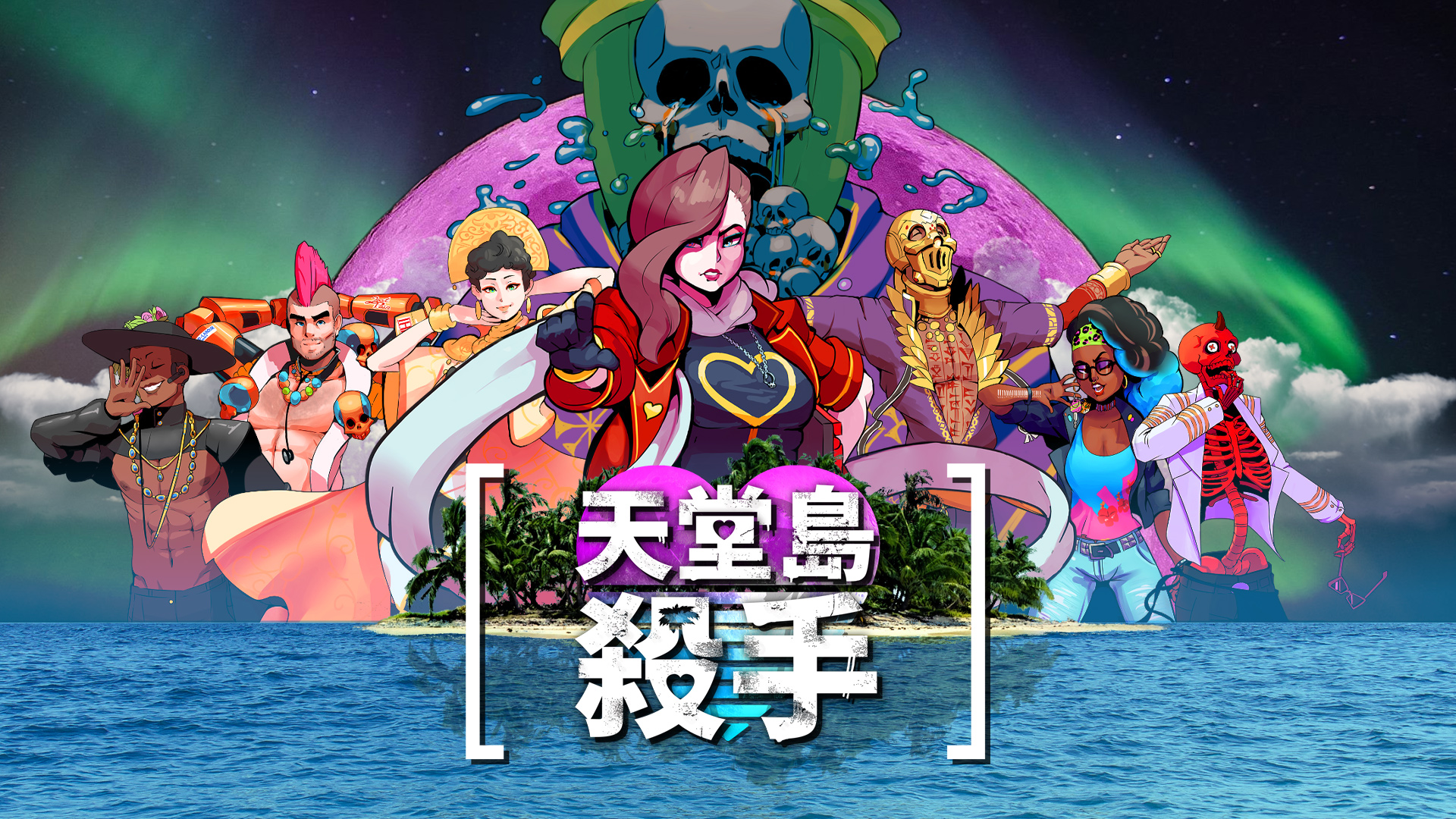 天堂岛杀手|官方中文|本体+1.3.0升补|NSZ