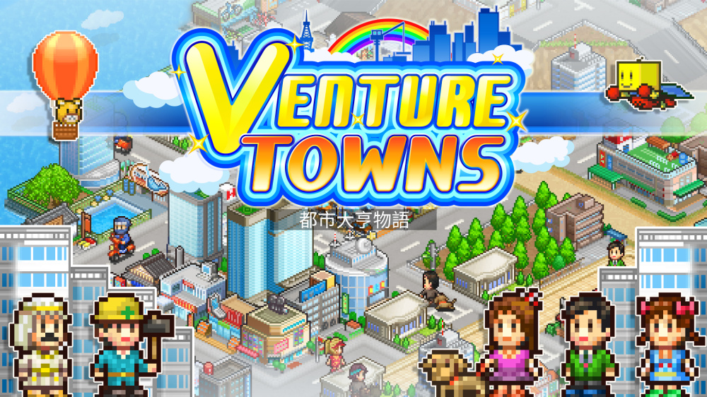 都市大亨物语 Venture Towns|官方中文|本体+2.29升补|NSZ