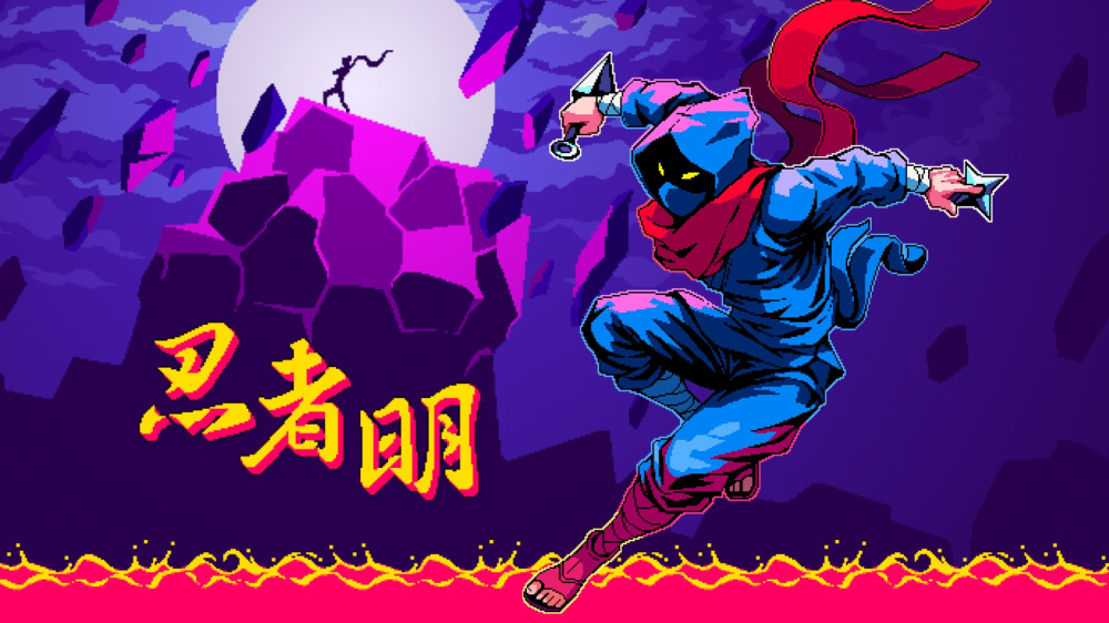 忍者明|官方中文|NSP