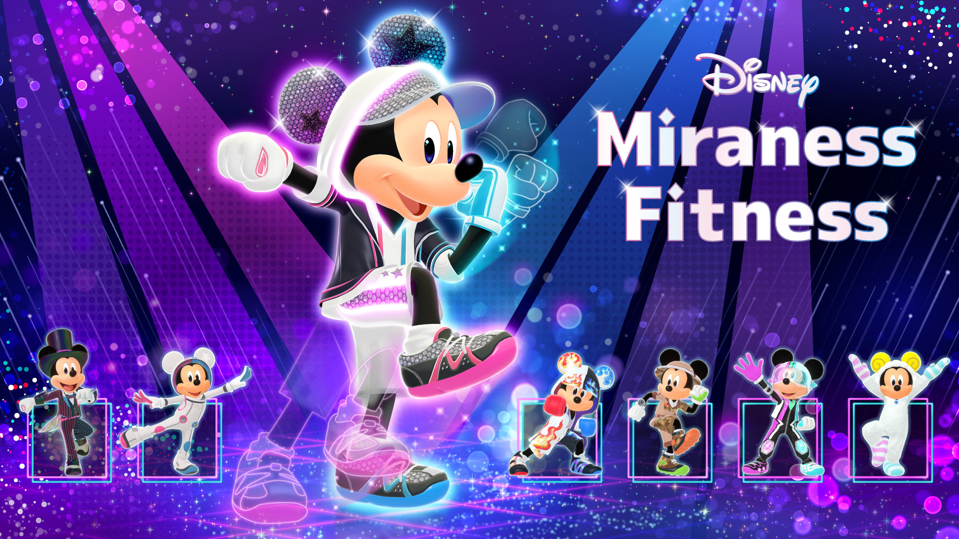 迪士尼 蜜娜莉丝·健健好身姿 Disney Miraness Fitness|官方中文|XCZ