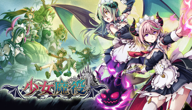 少女魔役|官方中文|本体+1.6.1升补+1DLC|NSZ|原版