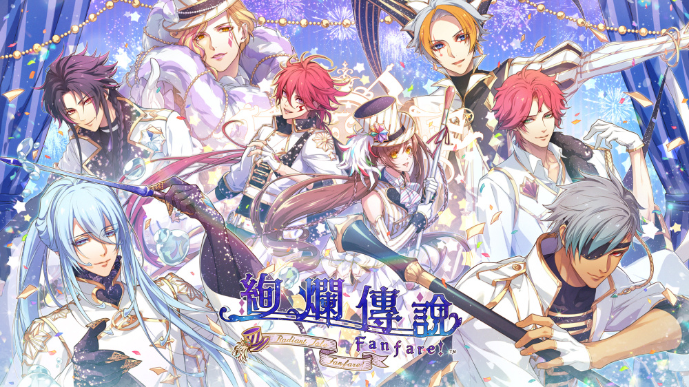 绚烂传说~梦幻序曲!Radiant Tale -Fanfare!|官方中文|NSZ