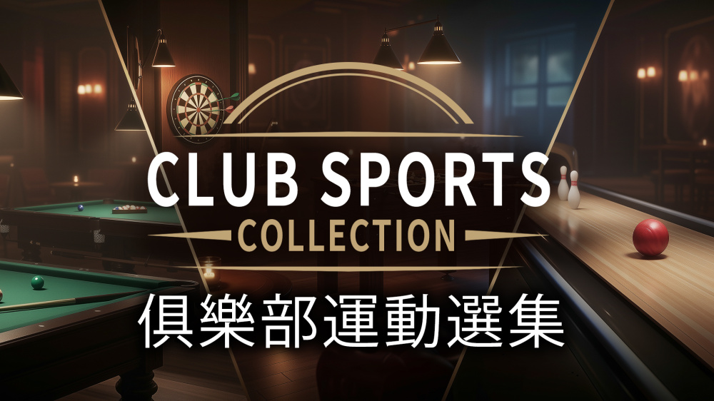 俱乐部运动选集 Club Sports Collection|官方中文|NSZ