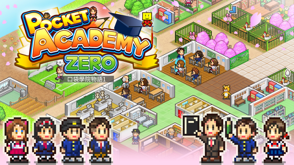 口袋学院物语1|官方中文|本体+2.36升补|NSZ|原版