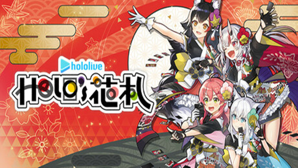 Hololive Holo’s花札 Holo’s Hanafuda|官方中文|本体+1.4.1升补+4DLC|NSZ|原版