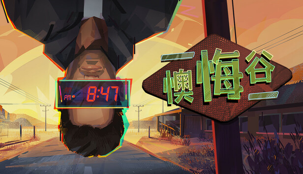 懊悔谷 Rue Valley|官方中文|本体+1.0.6升补|NSZ