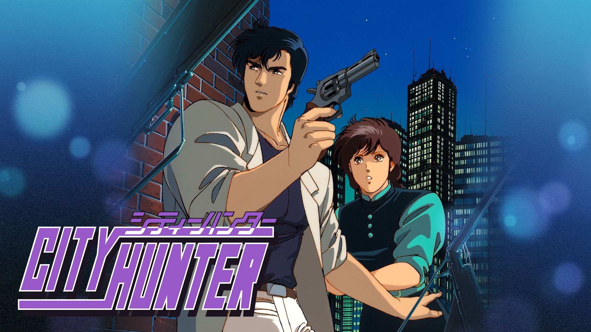 城市猎人 City Hunter|官方中文|本体+1.0.10升补|NSZ