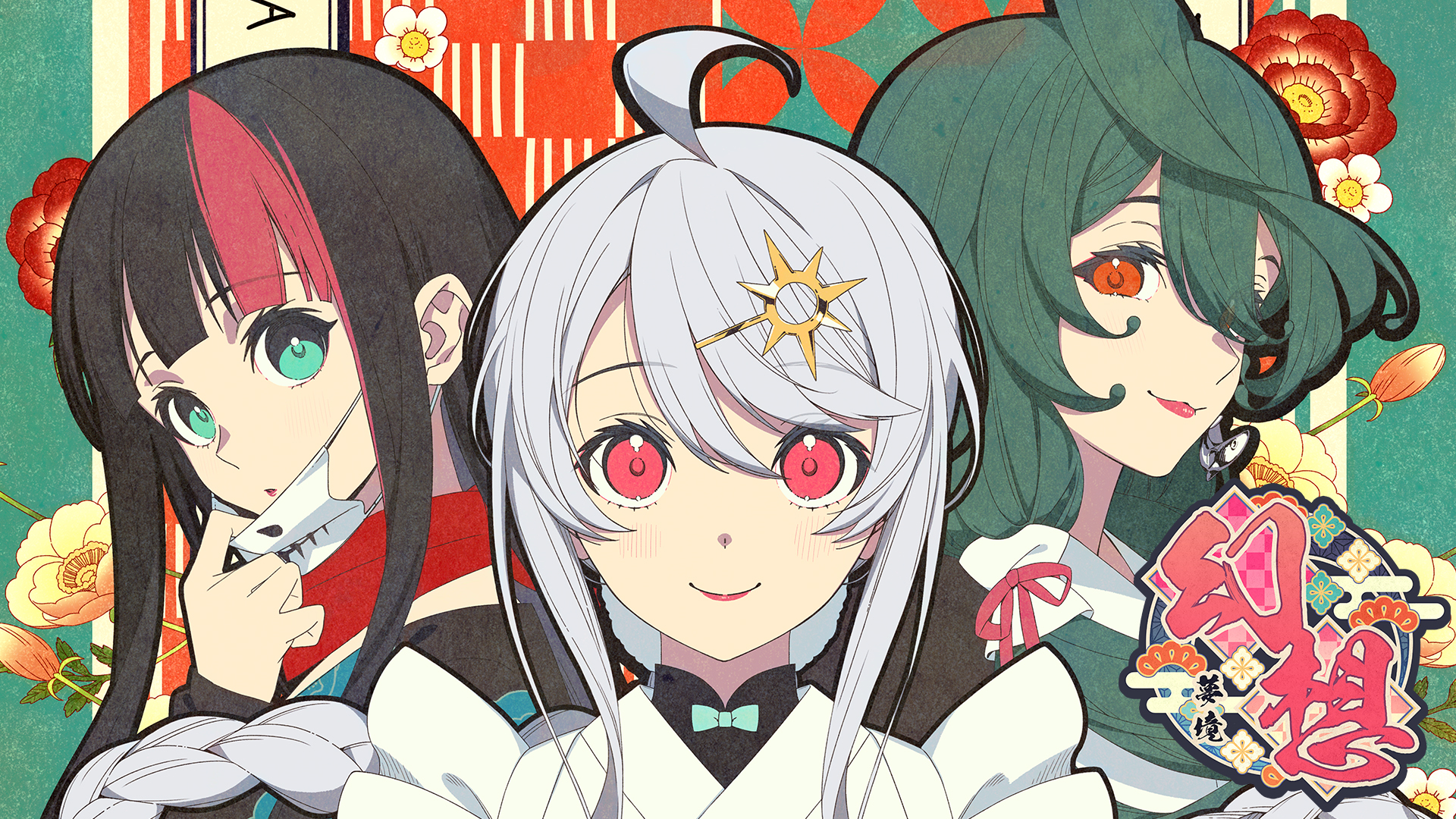 幻想 梦境 Gensou Yumegokochi|官方中文|本体+1.2.0+6DLC升补|NSZ|原版