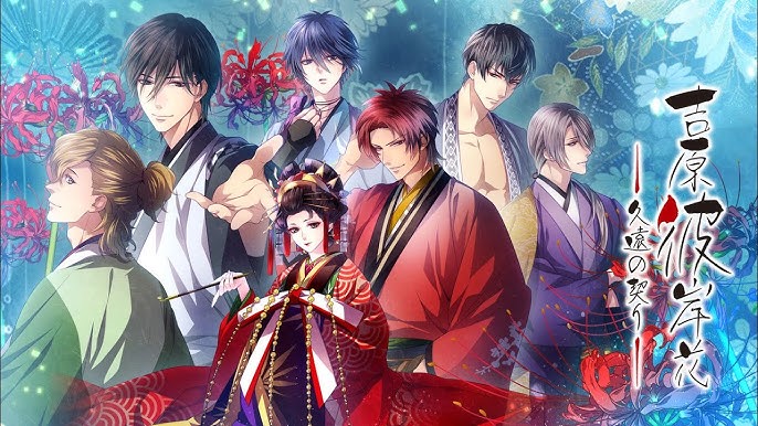 吉原彼岸花 久远之契|官方中文|本体+1.0.1升补|NSP|原版