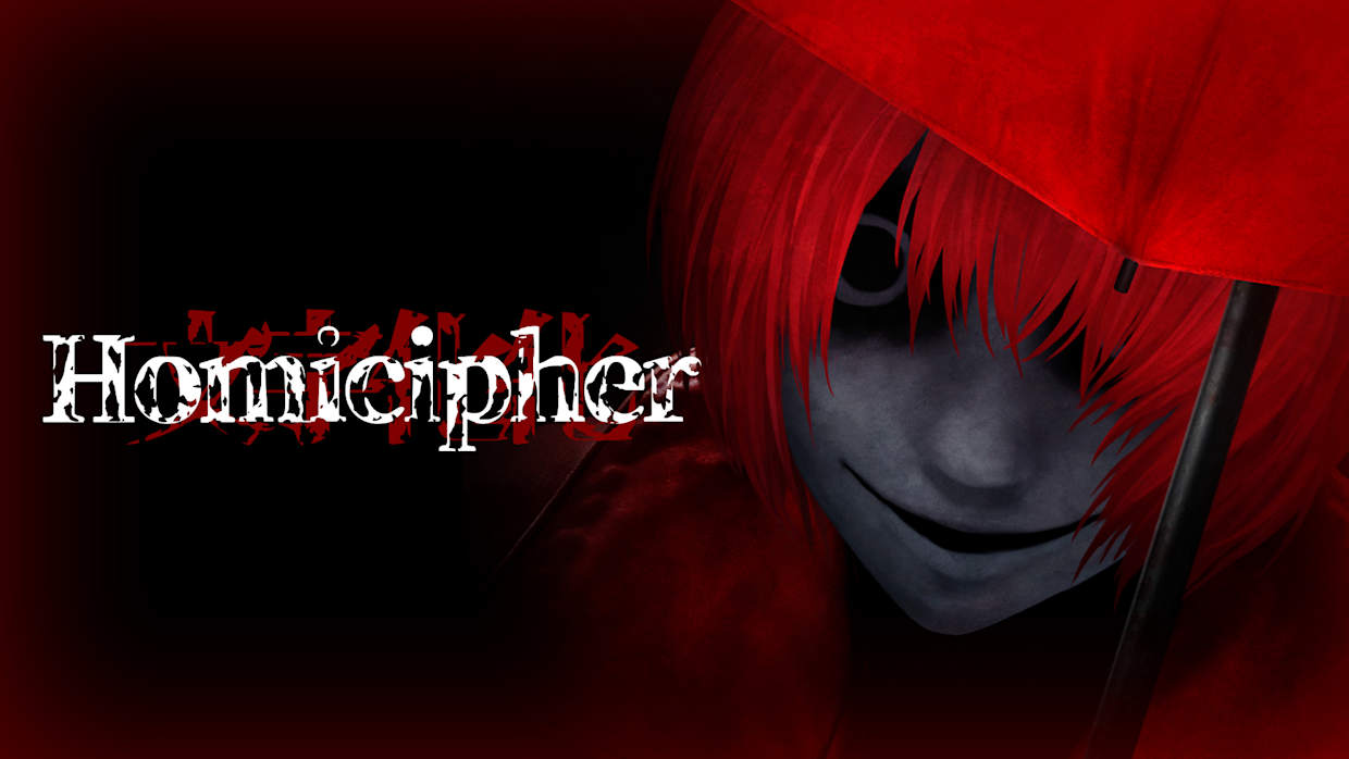 文字化化 Homiciphe|官方中文|NSZ