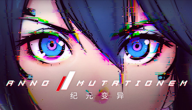 纪元 变异|官方中文|本体+1.12.00.10升补+1DLC|NSP|原版