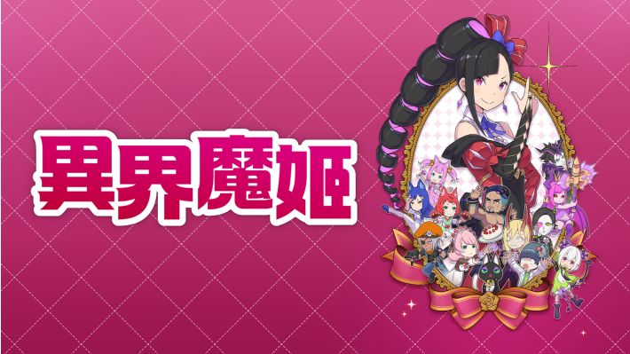 异界魔姬 Etrange Overlord|官方中文|本体+1.0.1升补|NSZ