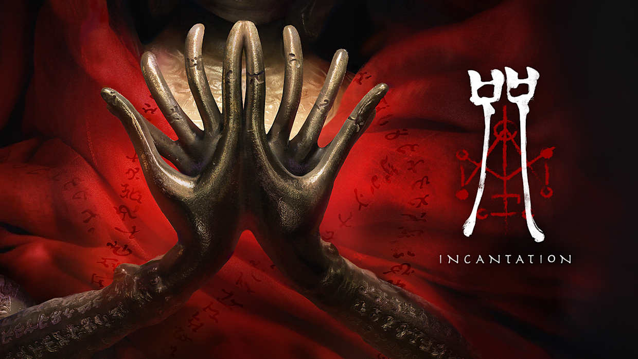咒 Incantation|官方中文|NSZ