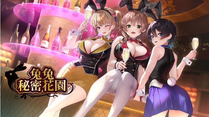 兔兔秘密花园|官方中文|本体+1.0.2升补|NSZ|原版