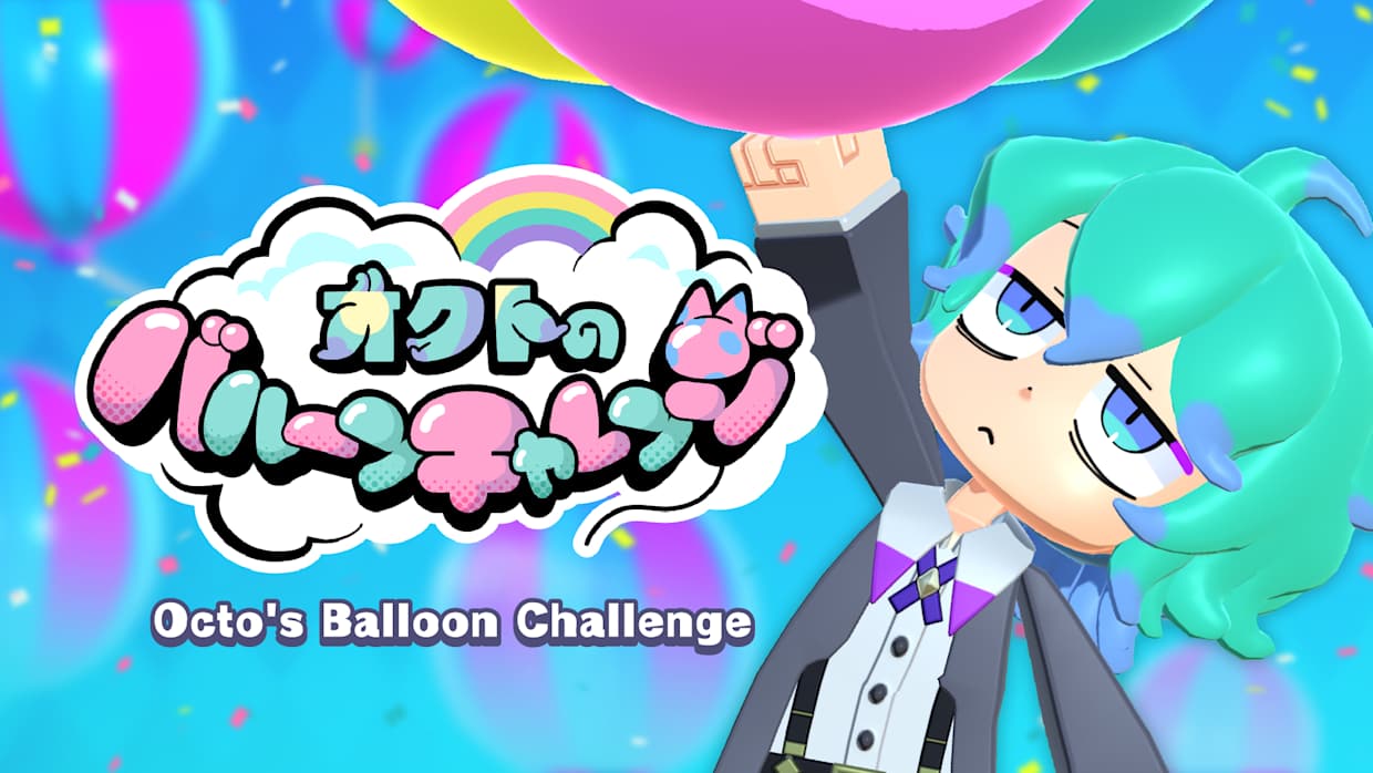奥克特的气球挑战 Octo’s Balloon Challenge|官方中文|本体+1.1.0升补|NSZ
