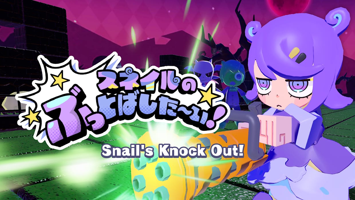 斯内尔的无双!Snail’s Knock Out|官方中文|本体+1.1.0升补|NSZ