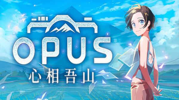 OPUS 心相吾山 典藏版|官方中文|本体+1.25.3升补|NSZ