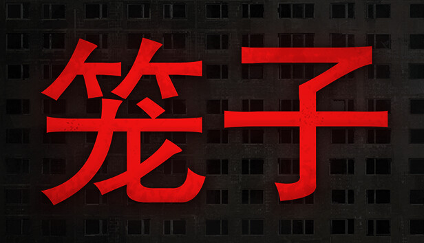 笼子 KLETKA|官方中文|本体+1.4升补|NSZ