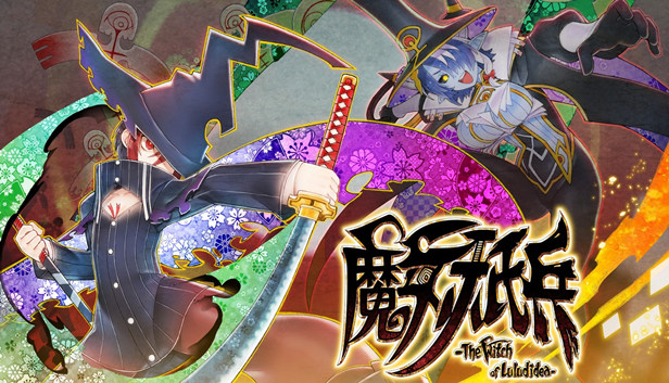 魔女祇兵 Majogami The Witch of Luludidea|官方中文|本体+1.2.1升补|NSZ