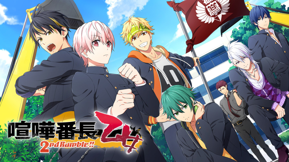 喧哗番长 乙女 2nd Rumble Kenka Bancho Otome 2nd Rumble|官方中文|本体+1.0.3升补|NSZ|原版