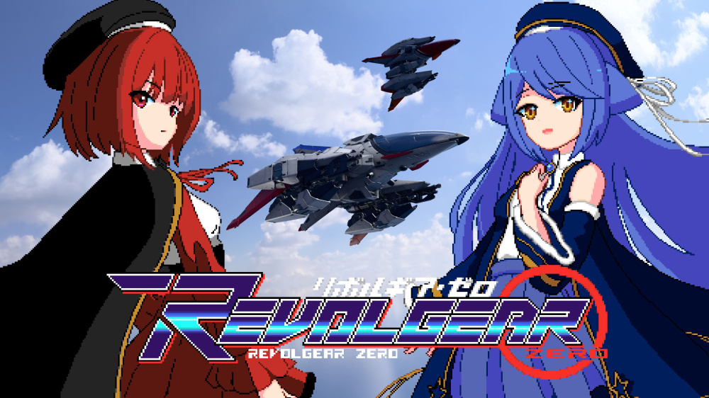 回转齿轮 零 Revolgear Zero|官方中文|NSP